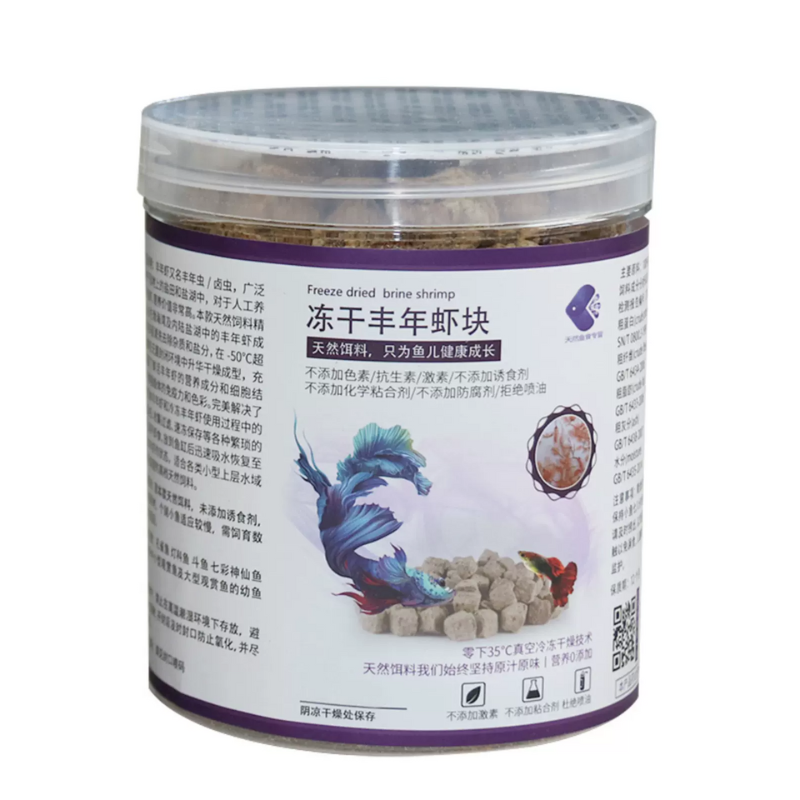 Brine Shrimp Cube